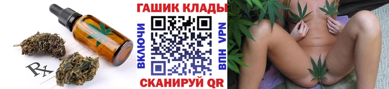 mega вход  Сасово  Печенье с ТГК марихуана 
