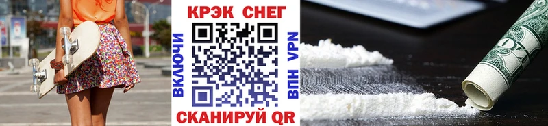 КОКАИН Fish Scale  Сасово 
