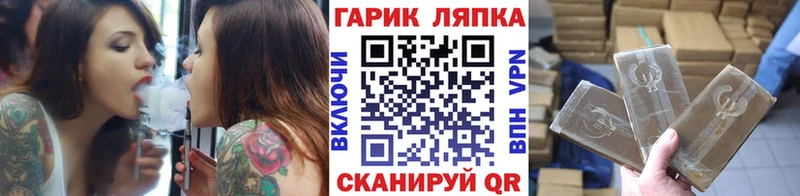 Гашиш Изолятор  Сасово 