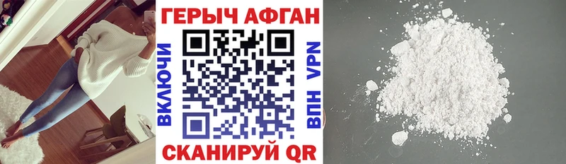 цена   Сасово  MEGA онион  ГЕРОИН Афган 