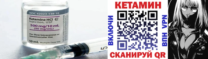 КЕТАМИН ketamine  omg сайт  мориарти как зайти  Сасово 