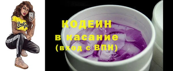 мескалин Алексин