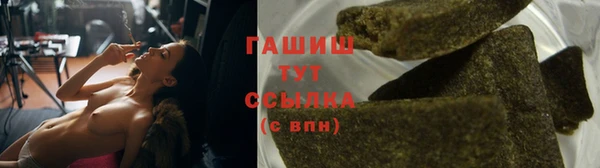 амфетамин Алексеевка