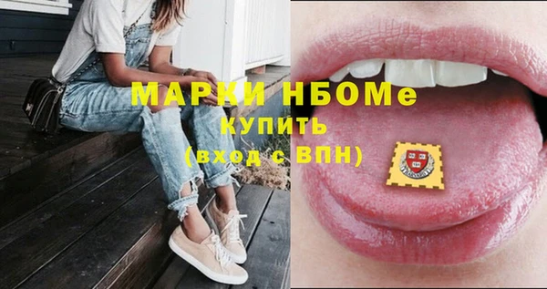 амфетамин Алексеевка