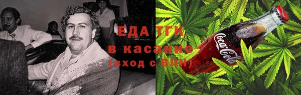 мяу мяу кристалл Липки
