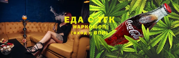 мескалин Алексин