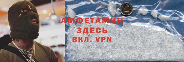 амфетамин Алексеевка