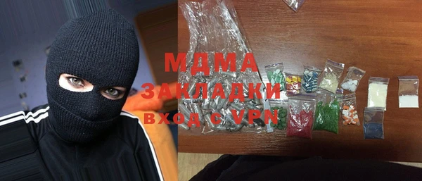 амфетамин Алексеевка