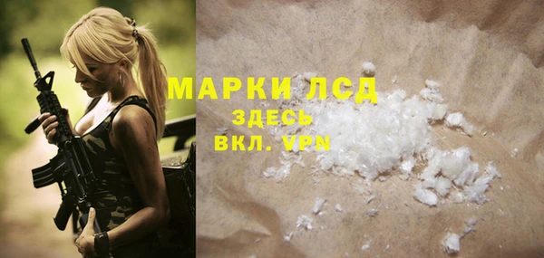 амфетамин Алексеевка