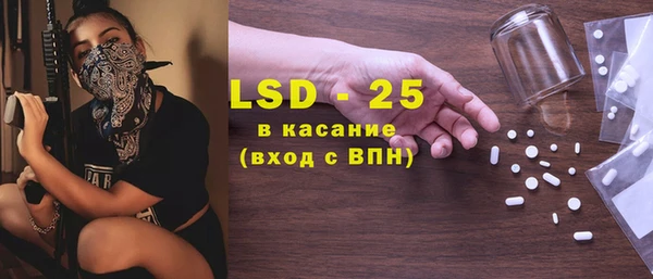 мескалин Алексин