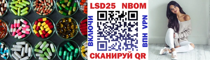 LSD-25 экстази ecstasy  OMG вход  Сасово  цена наркотик 