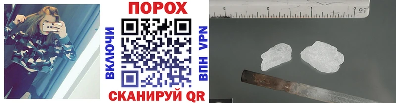 площадка официальный сайт  Сасово  Первитин мет 