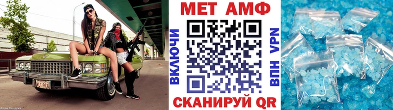 Первитин Methamphetamine Сасово