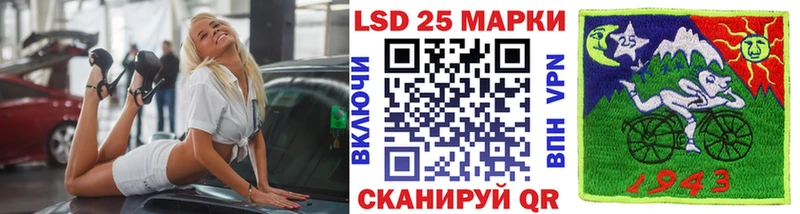 Марки 25I-NBOMe 1,5мг  цена   hydra маркетплейс  Сасово 
