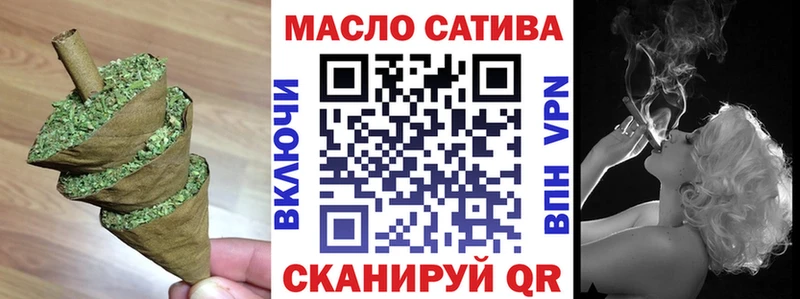 Дистиллят ТГК THC oil  Сасово 